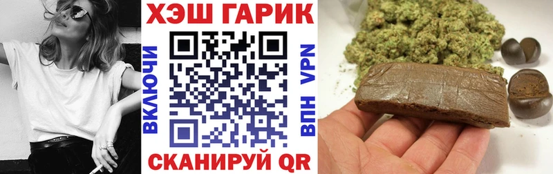 Наркотические вещества Новопавловск Кокаин СОЛЬ Галлюциногенные грибы ГАШИШ МДМА Канабис
