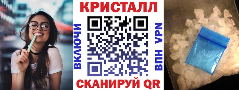 блэк спрут рабочий сайт Новопавловск АМФ Розовый