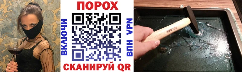 Amphetamine Розовый Новопавловск