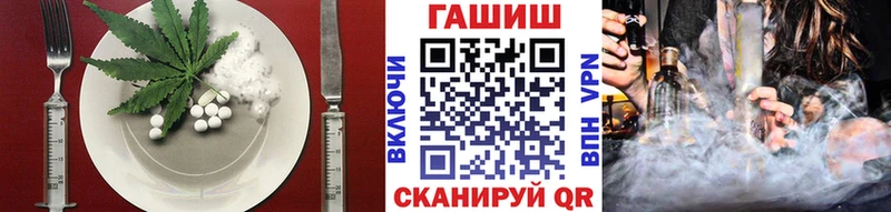 Печенье с ТГК конопля  Новопавловск 