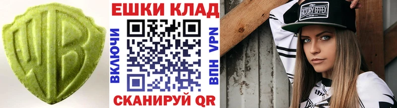 купить наркоту  Новопавловск  ЭКСТАЗИ VHQ 