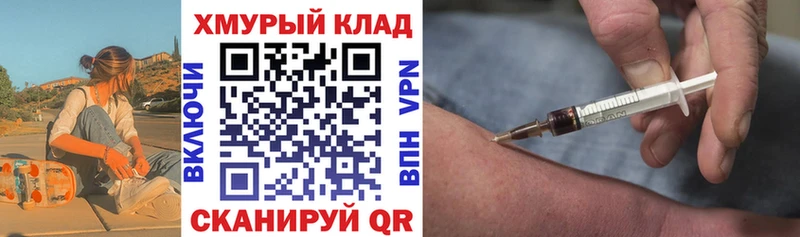Героин VHQ  Новопавловск 