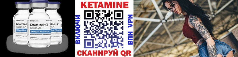где можно купить Новопавловск omg ONION КЕТАМИН ketamine