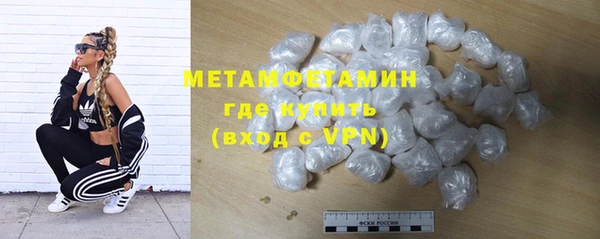 кокаин Абдулино