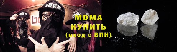дмт Протвино