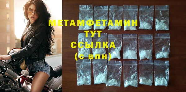 экстази Пролетарск