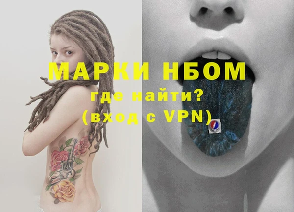 наркотики Алексеевка