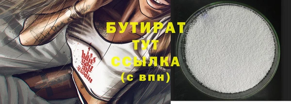 кокаин Абдулино