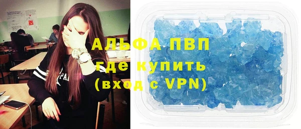 кокаин Абдулино
