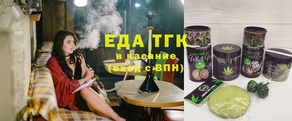 кокаин Абдулино