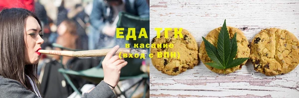 меф VHQ Алексин