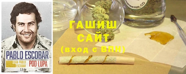 кокаин Абдулино