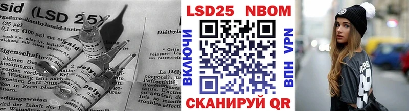 LSD-25 экстази ecstasy  Новопавловск 