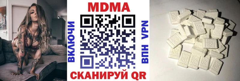 МДМА молли  где купить   Новопавловск 