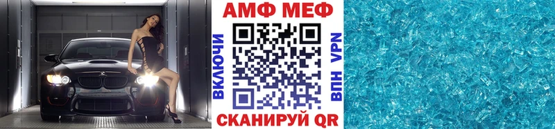 Метамфетамин мет  Новопавловск 