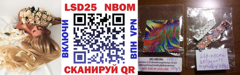 маркетплейс как зайти  Новопавловск  Марки 25I-NBOMe 1,5мг 
