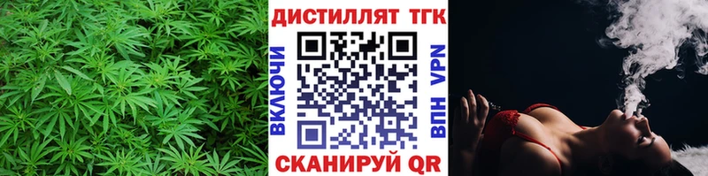 Дистиллят ТГК концентрат hydra ONION Новопавловск