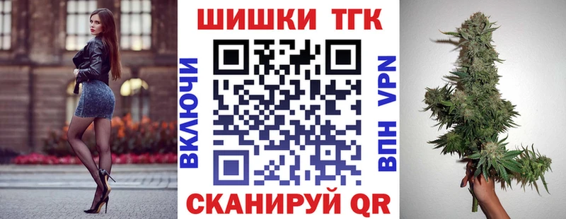 Канабис конопля  кракен онион  Новопавловск  дарнет шоп 